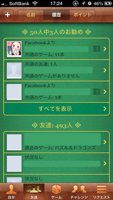 gameCenter - 03