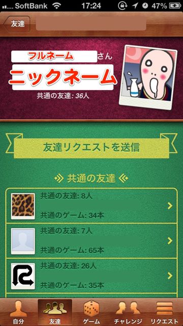 gameCenter - 04