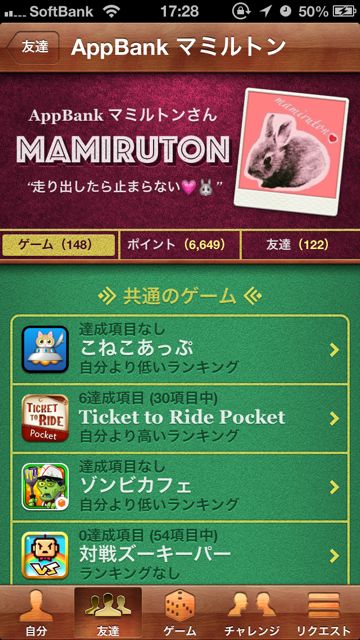 gameCenter - 06