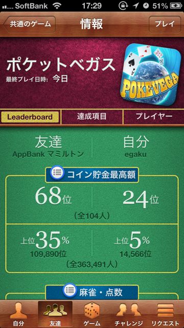 gameCenter - 07