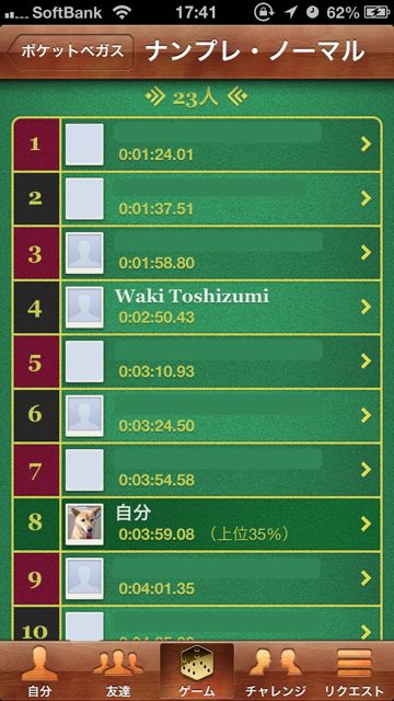 gameCenter - 09