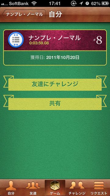 gameCenter - 10