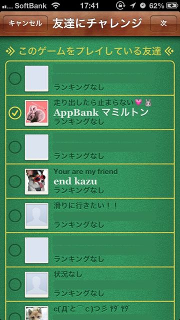 gameCenter - 11