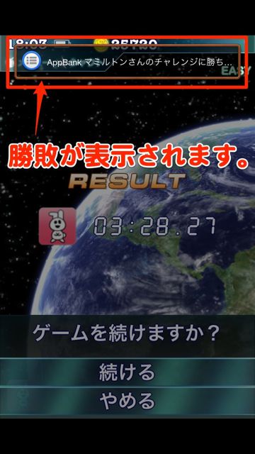 gameCenter - 12