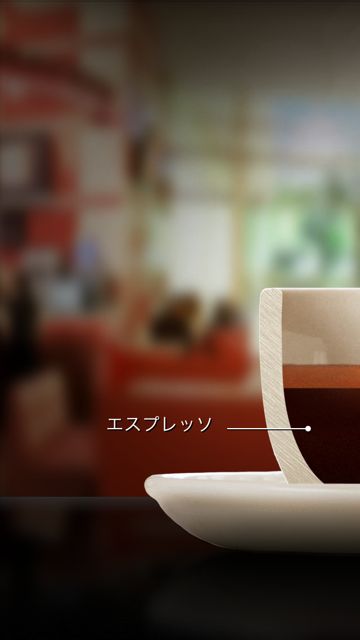 greatcoffeeapp