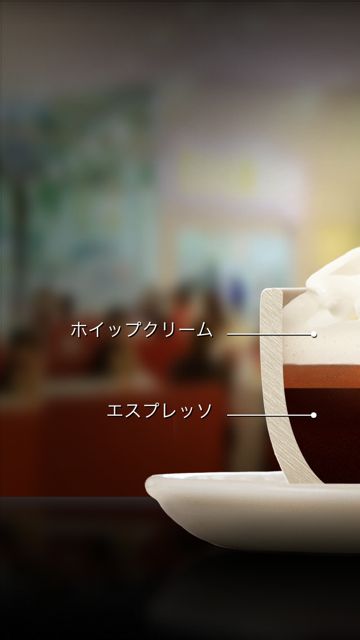 greatcoffeeapp