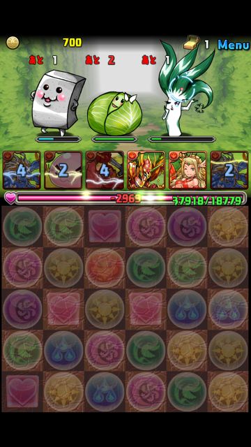 パズドラ ぐんま 攻略