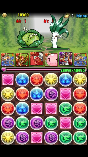 パズドラ ぐんま 攻略