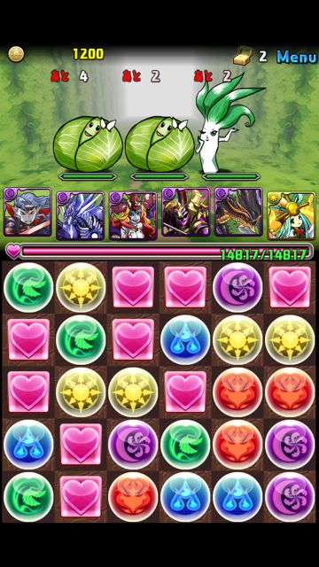 パズドラ ぐんま 攻略