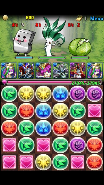 gunma01 パズドラ ぐんま 攻略