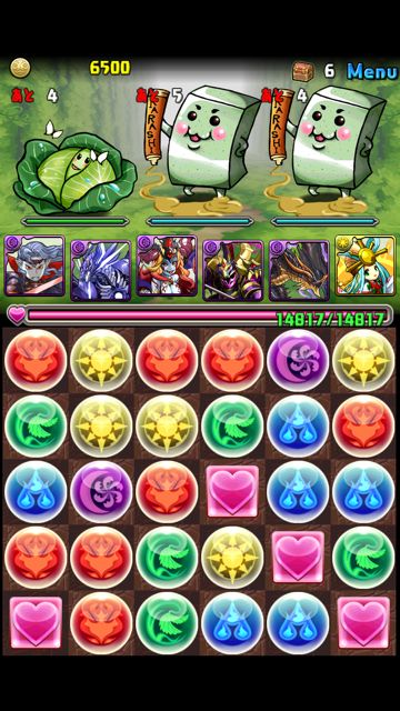 gunma01 パズドラ ぐんま 攻略