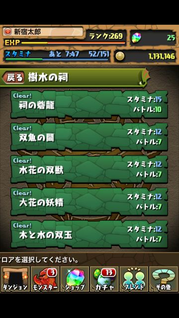 hiki01 パズドラ 攻略 最強