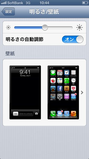 Iphone 5対応の壁紙アプリ サイトまとめ Appbank