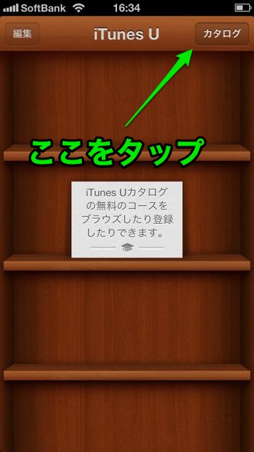 iTunesUYamanaka iTunesUYamanaka