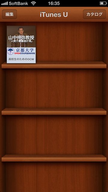 iTunesUYamanaka iTunesUYamanaka