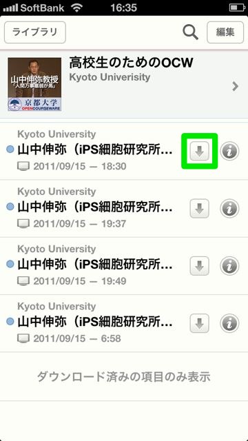 iTunesUYamanaka iTunesUYamanaka