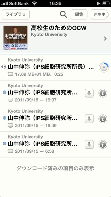 iTunesUYamanaka iTunesUYamanaka