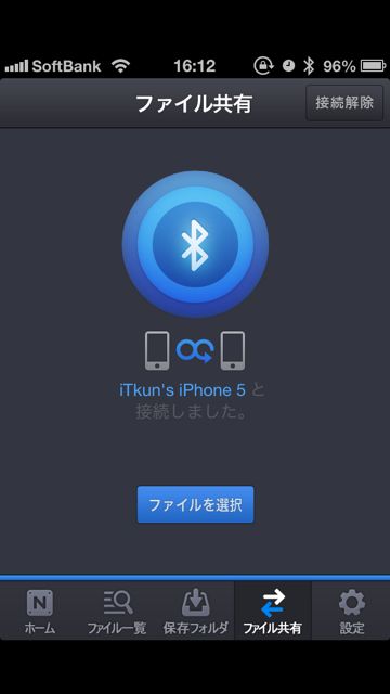 Nドライブ App (2)