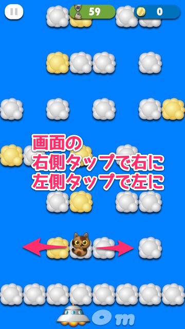 konekoup - 02 こねこあっぷ