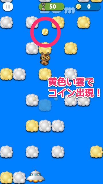 konekoup - 03 こねこあっぷ