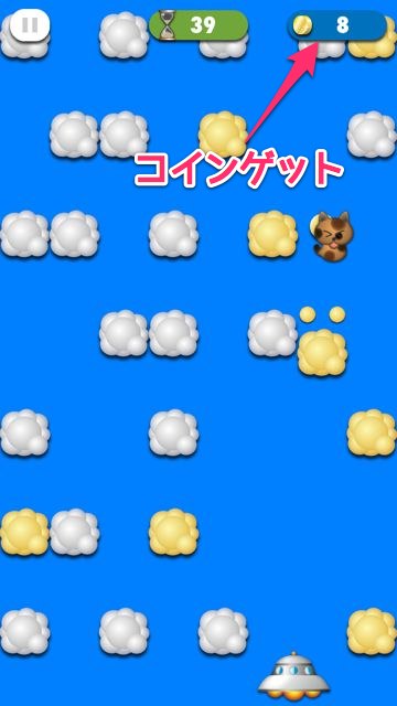 konekoup - 05 こねこあっぷ
