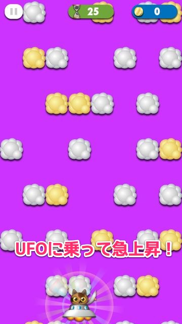 konekoup - 08 こねこあっぷ