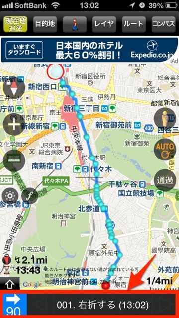 マップアプリまとめ！それぞれの機能と特徴をまとめました。