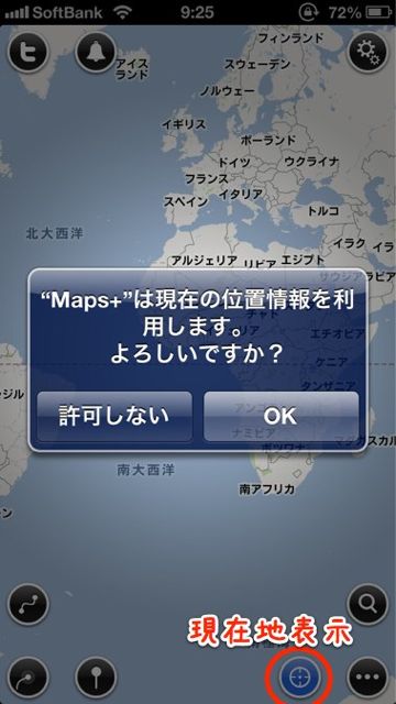 maps+ (20)