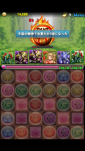 marataro1 ぐんま パズドラ