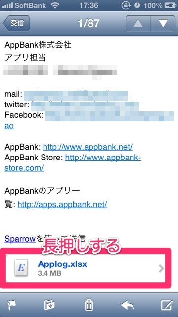 ndrivekatsuyou - 1 Nドライブ app (8)