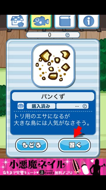 nekokita - 01 ネコがきた