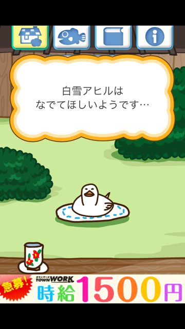 nekokita - 06 ネコがきた