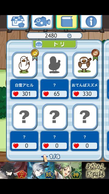 nekokita - 16 ネコがきた