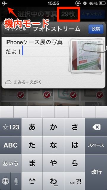 photostream - 6 フォトストリーム (1)