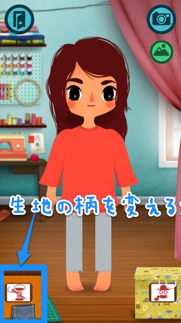 Toca Tailor (25)