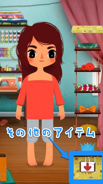 Toca Tailor (22)