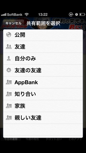 todaysfortune - 7 今日の運勢