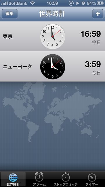 標準の時計アプリ (2)