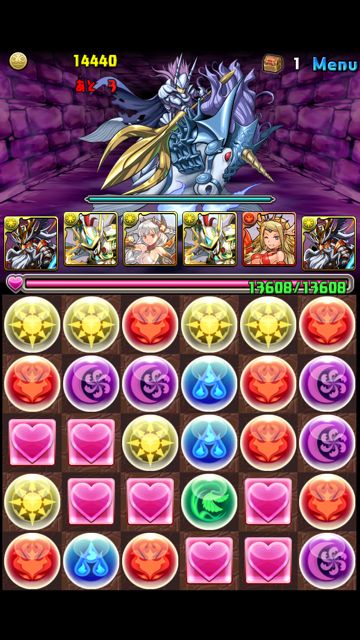 ヘラ降臨 攻略