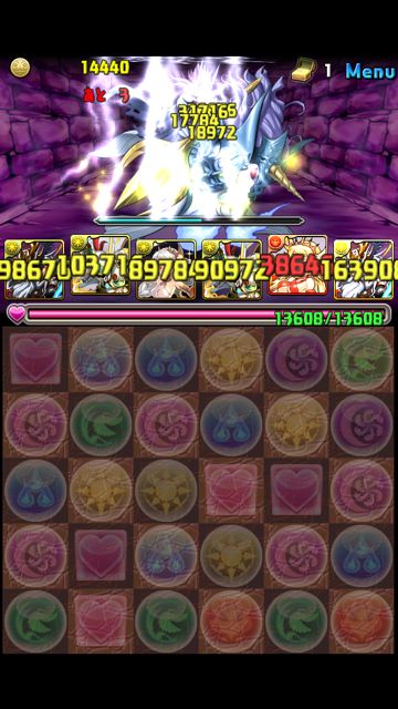 ヘラ降臨 攻略