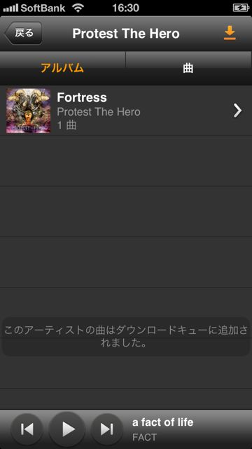 AmazonCloudPlayerK