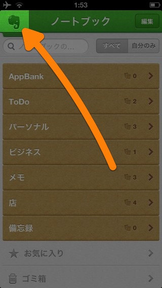 Evernote v5.0