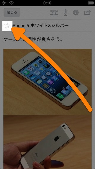 Evernote
