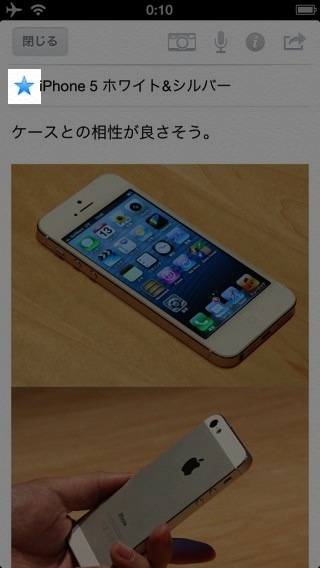 Evernote