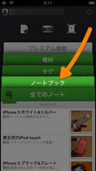 Evernote