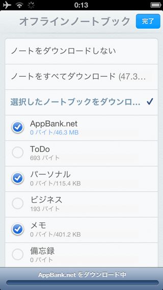 Evernote