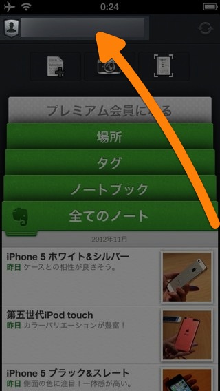 Evernote