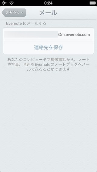 Evernote