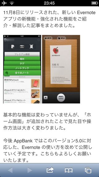 Evernote