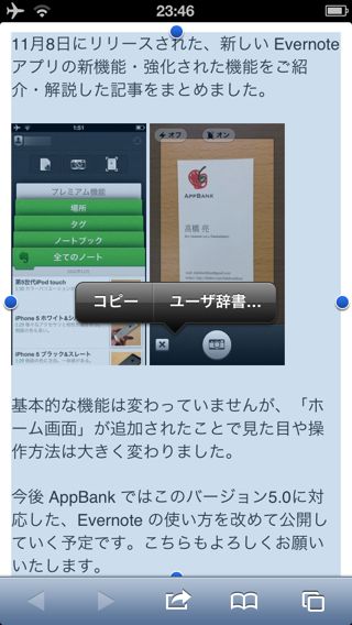 Evernote